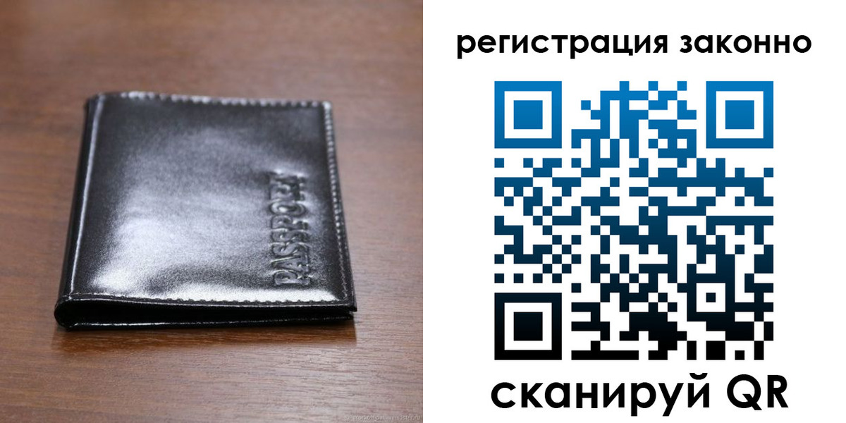 форма 3 в Наро-Фоминске