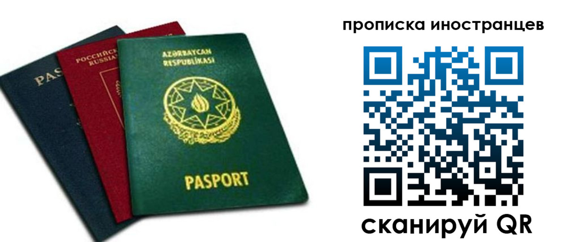 форма 3 в Наро-Фоминске